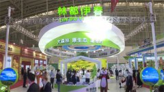 9月16日，2021第三届黑龙江中医药博览会在哈尔滨开幕