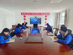 黑龙江省林宝药业有限责任公司参加药械化企业落实质量安全主体责任监督管理